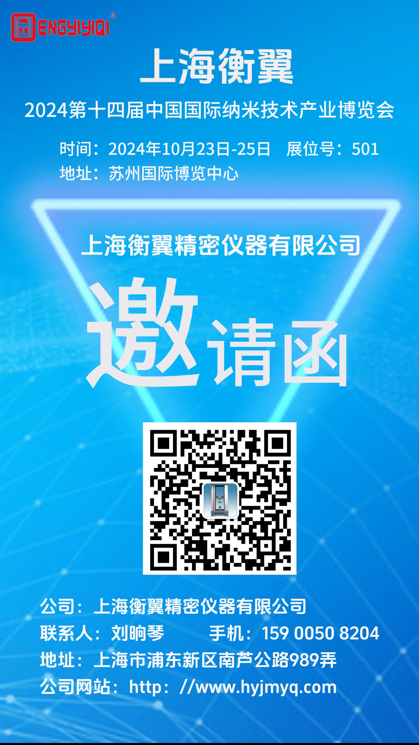 邀请函｜AG贵宾会纳博展之旅即将启程，我们苏州国际会展中心见